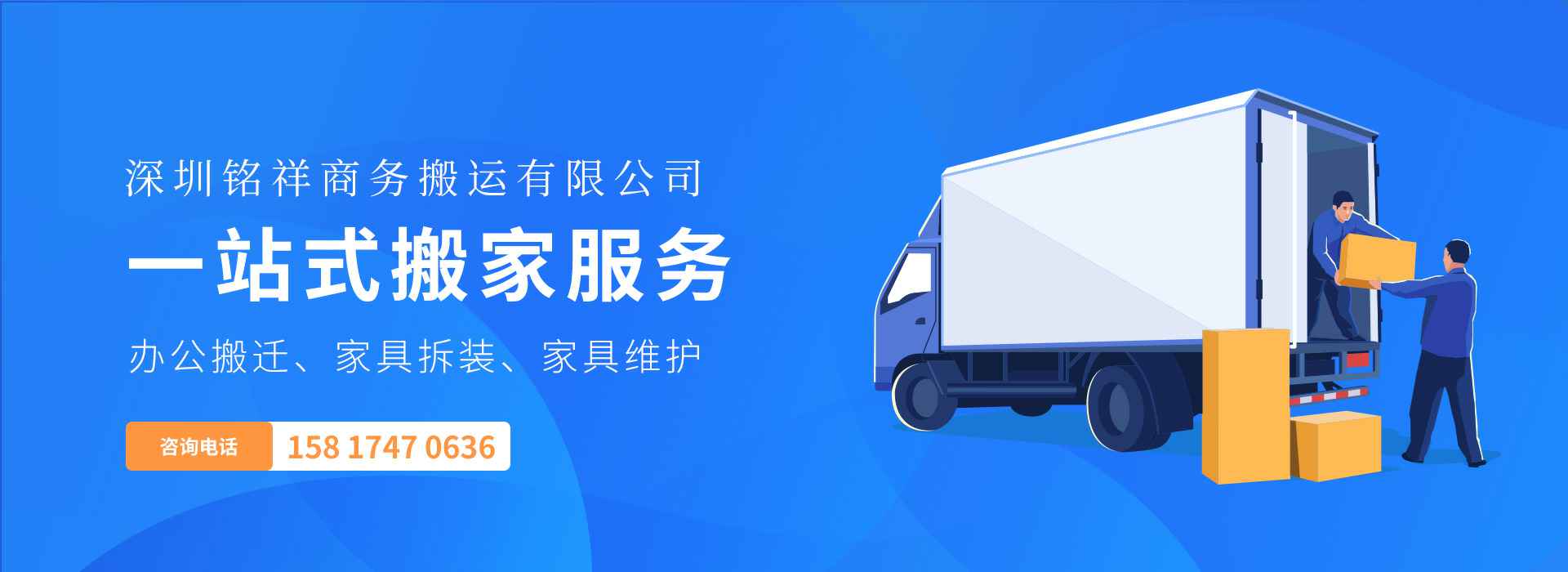 beat365·官方英国web站-Beat365(中国)——一站式搬家服务！